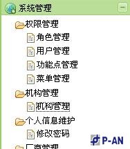 客戶分流智能排隊(duì)管理系統(tǒng)技術(shù)方案 客戶分流智能排隊(duì)管理系統(tǒng)技術(shù)方案