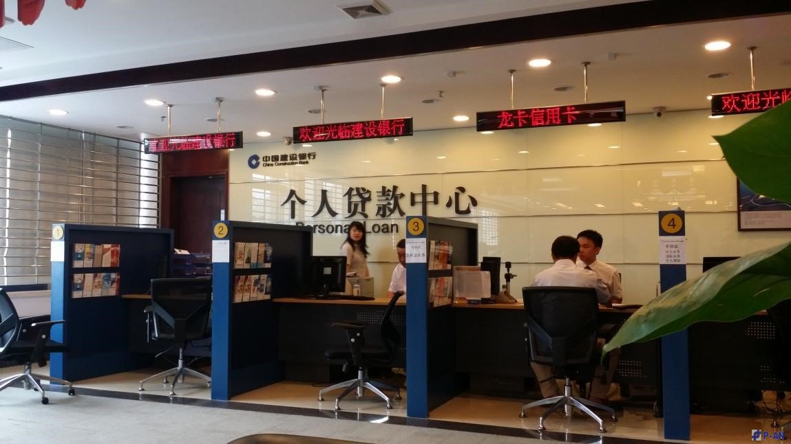 平安力合銀行互動信息發布系統解決方案