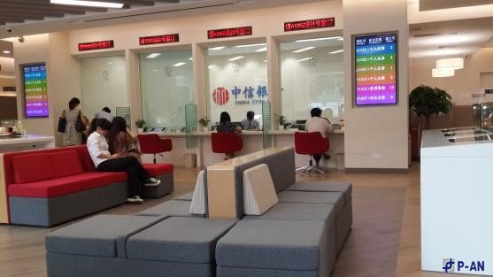 平安力合銀行互動信息發布系統解決方案