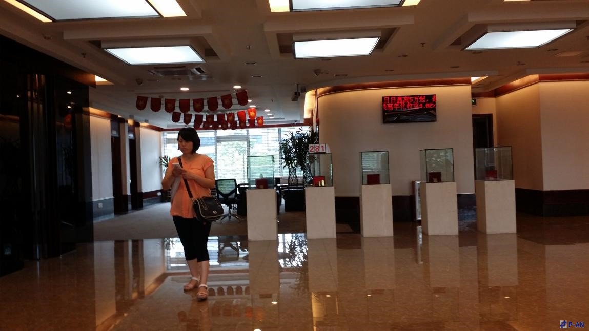 平安力合銀行互動信息發布系統解決方案