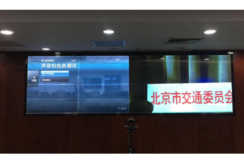 北京交通委員會