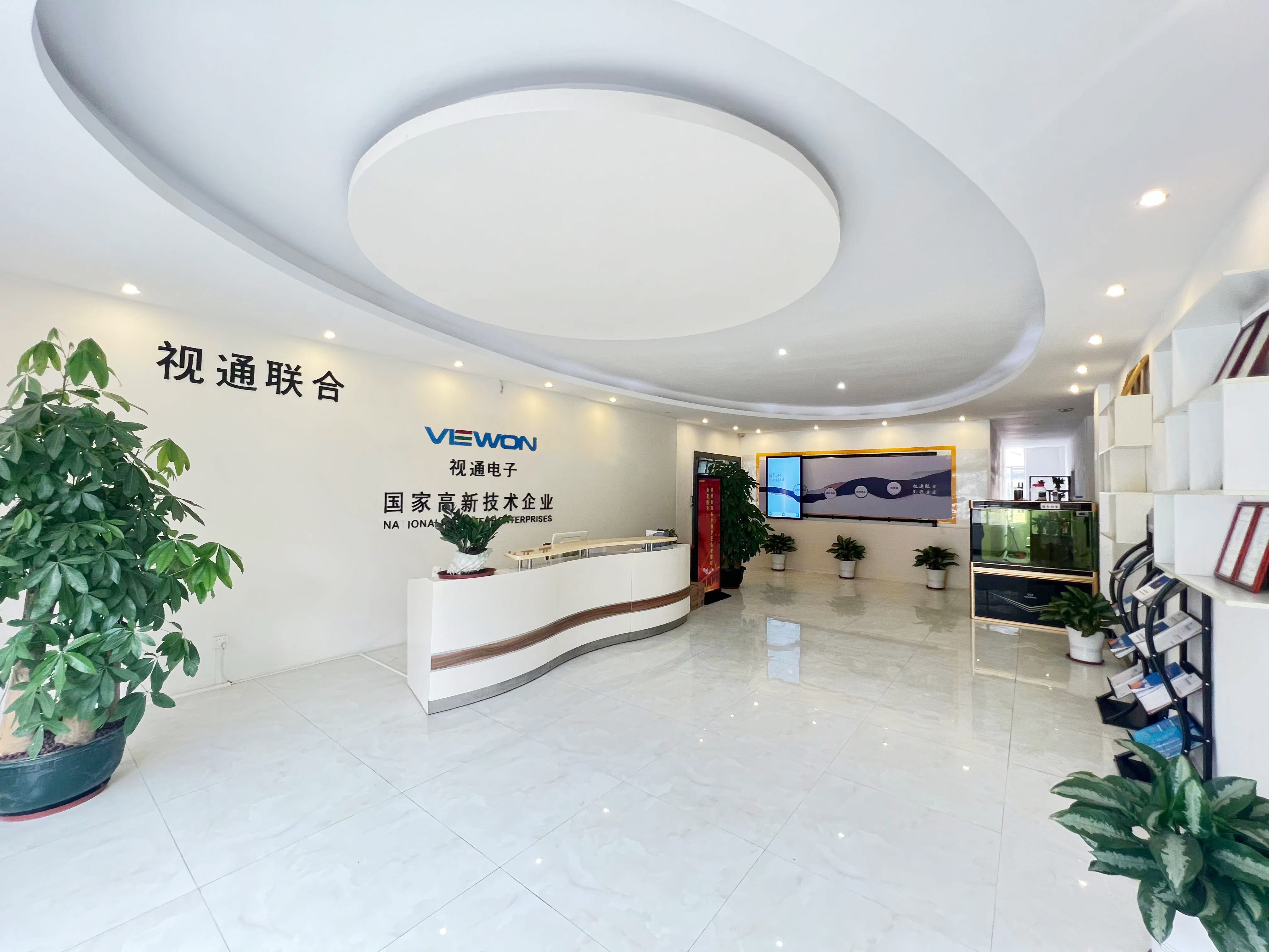 公司簡介 公司簡介