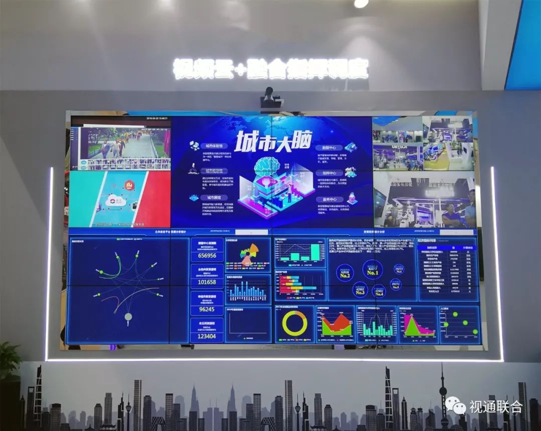 視通聯合拼接屏助力天翼智能生態博覽會 視通聯合拼接屏助力天翼智能生態博覽會