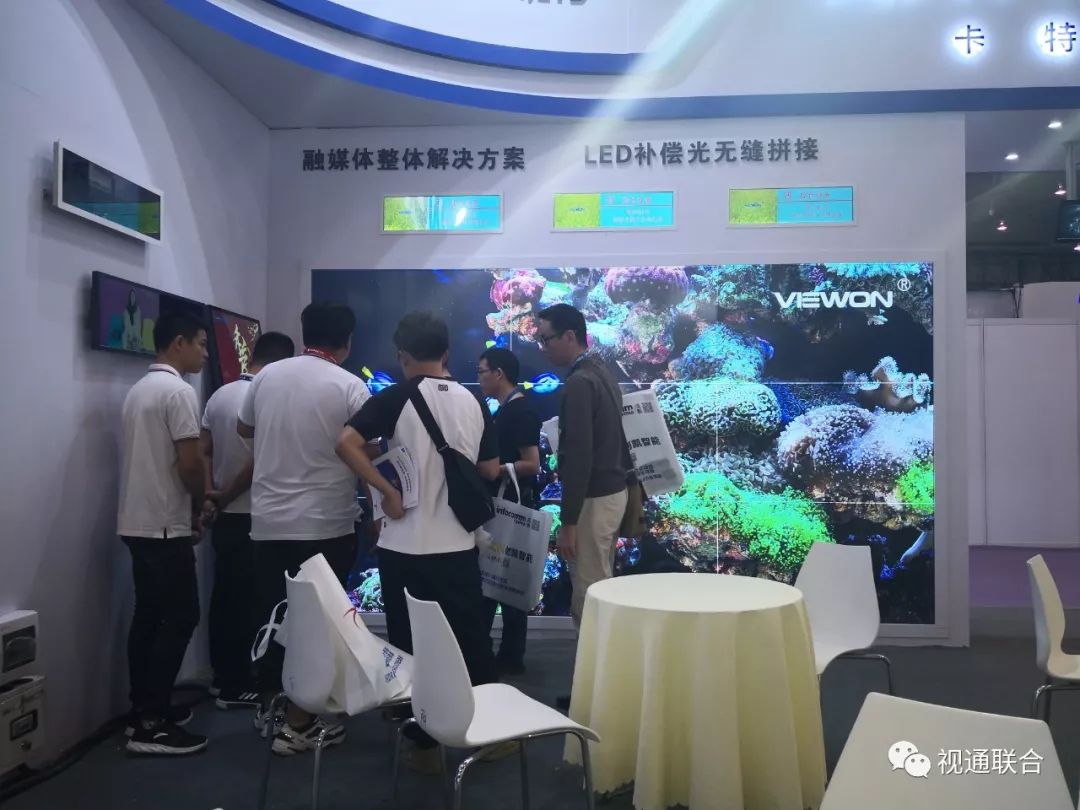 視通聯合成都Infocomm展回顧