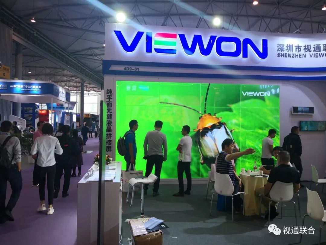 視通聯合成都Infocomm展回顧