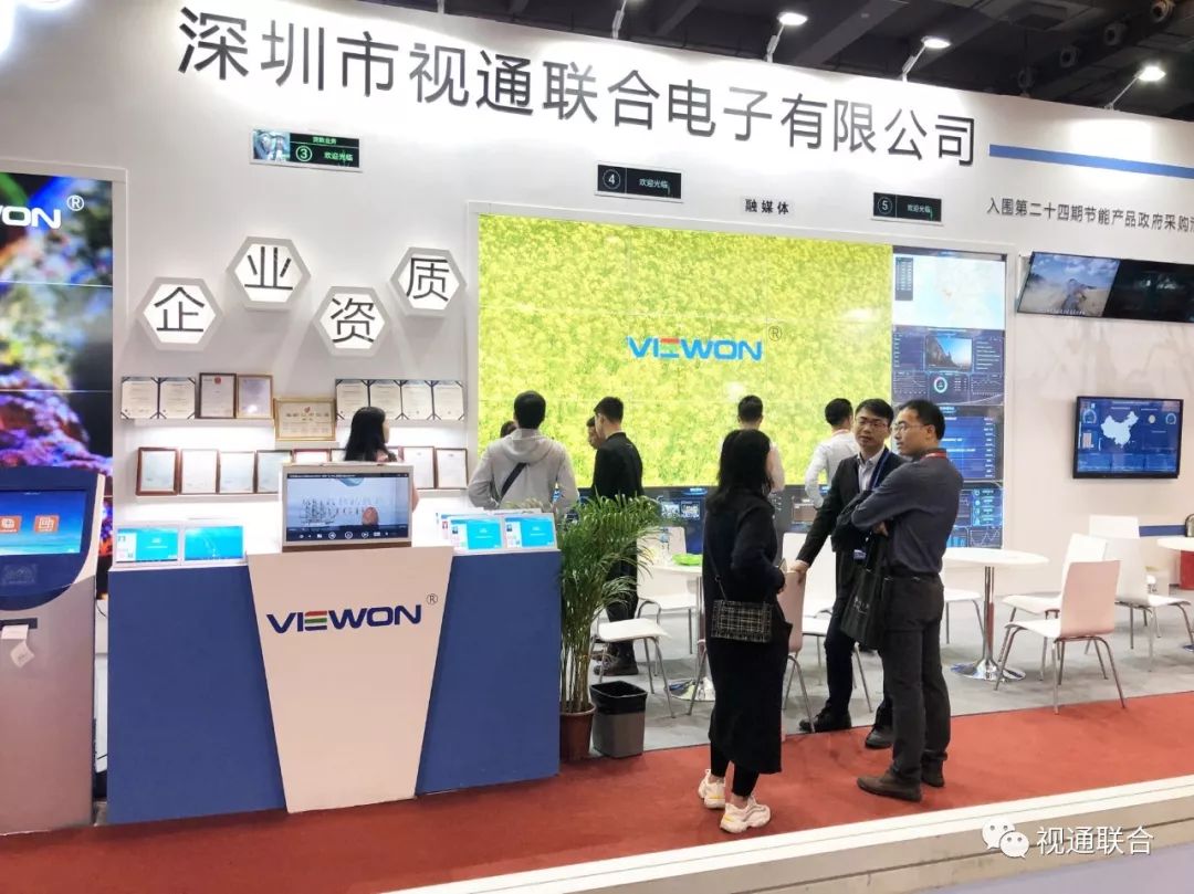 視通聯合2019年廣州LED展回顧