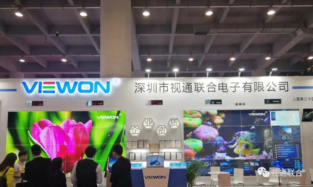 視通聯合2019年廣州LED展回顧