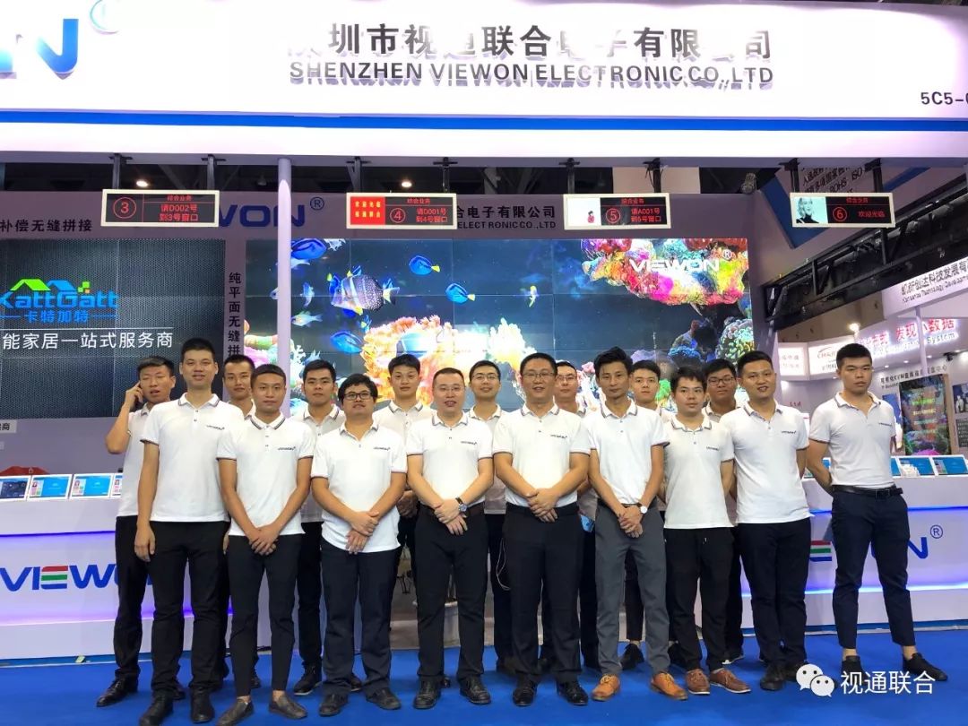 視通聯(lián)合成都Infocomm展展會回顧