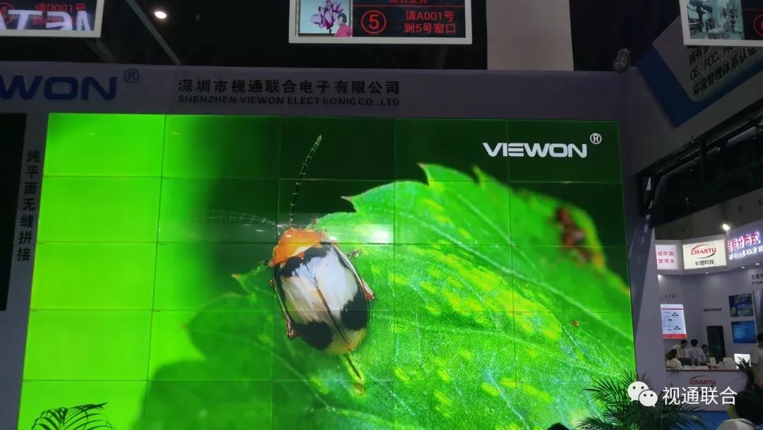 視通聯(lián)合成都Infocomm展展會回顧