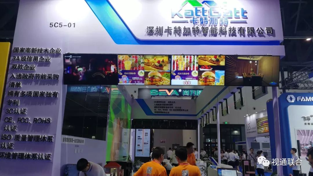 視通聯(lián)合成都Infocomm展展會回顧