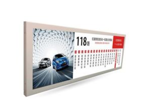 多功能液晶貨架條形屏